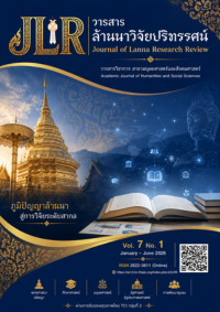 					View Vol. 7 No. 1 (2026): January-June
				