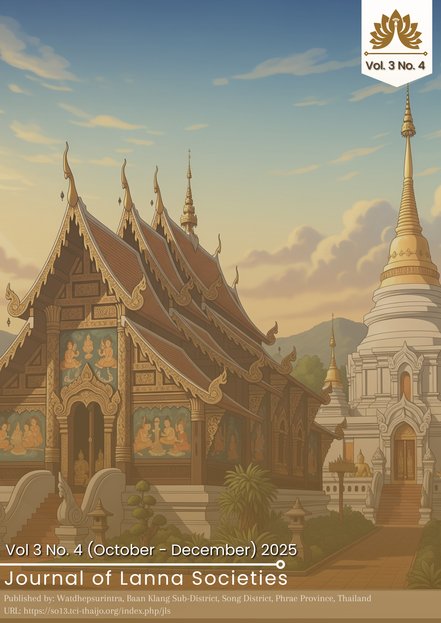 					View Vol. 3 No. 4 (2025): October - December (2025)
				