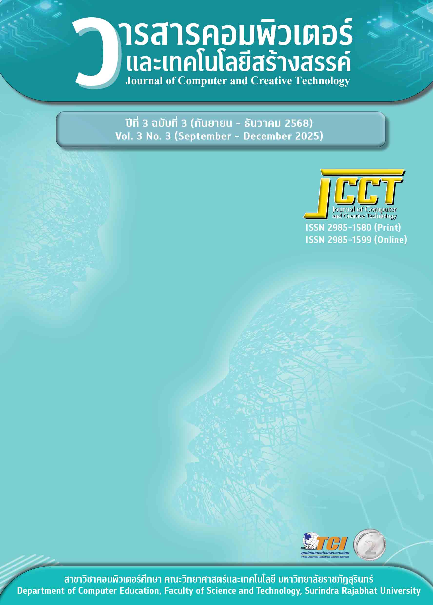 					View Vol. 3 No. 3 (2025): Journal of Computer and Creative Technology Vol. 3 No. 3 (September - December 2025) (In Progress)
				