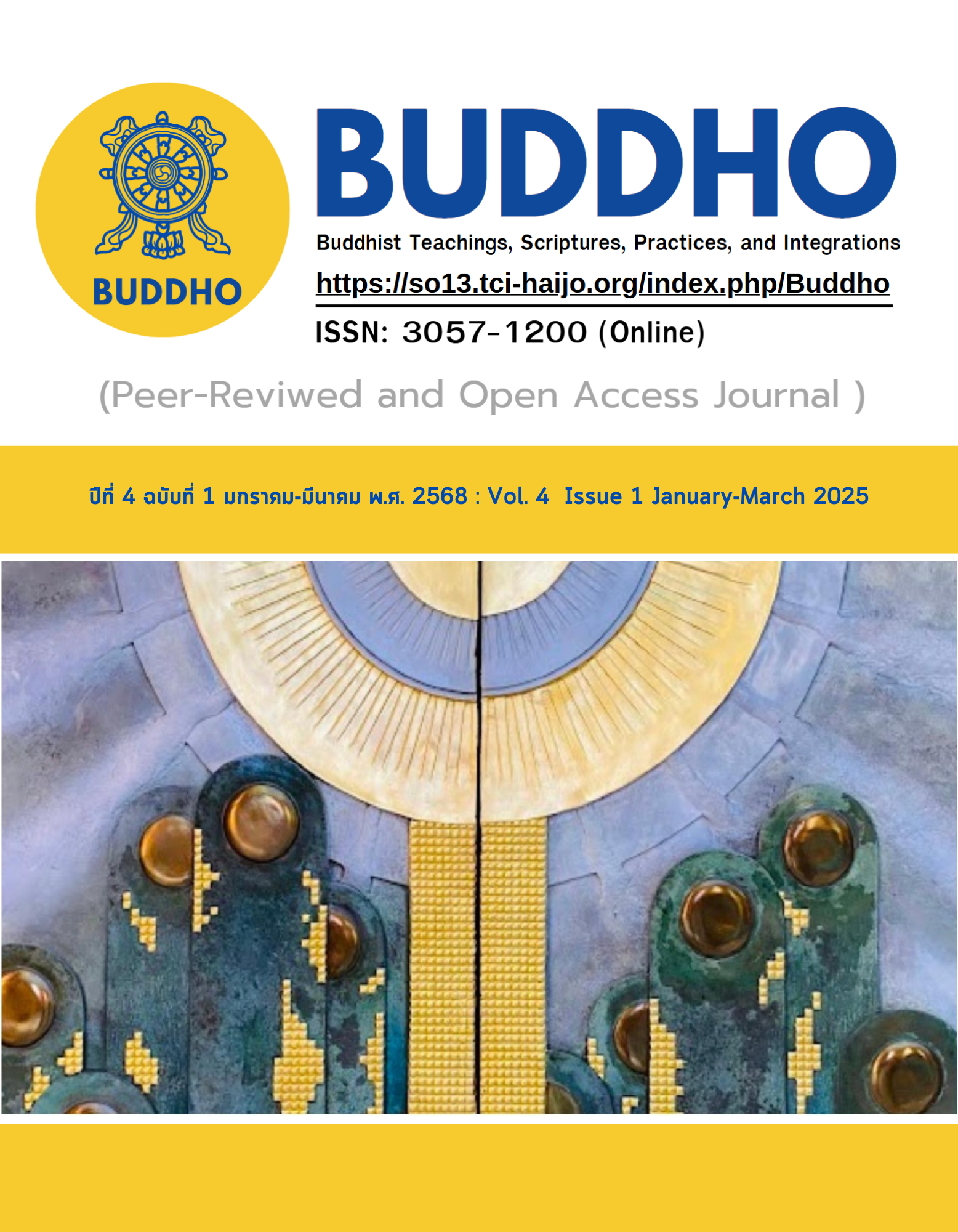 					ดู ปีที่ 4 ฉบับที่ 1 (2025): BUDDHO (January-March 2025)
				