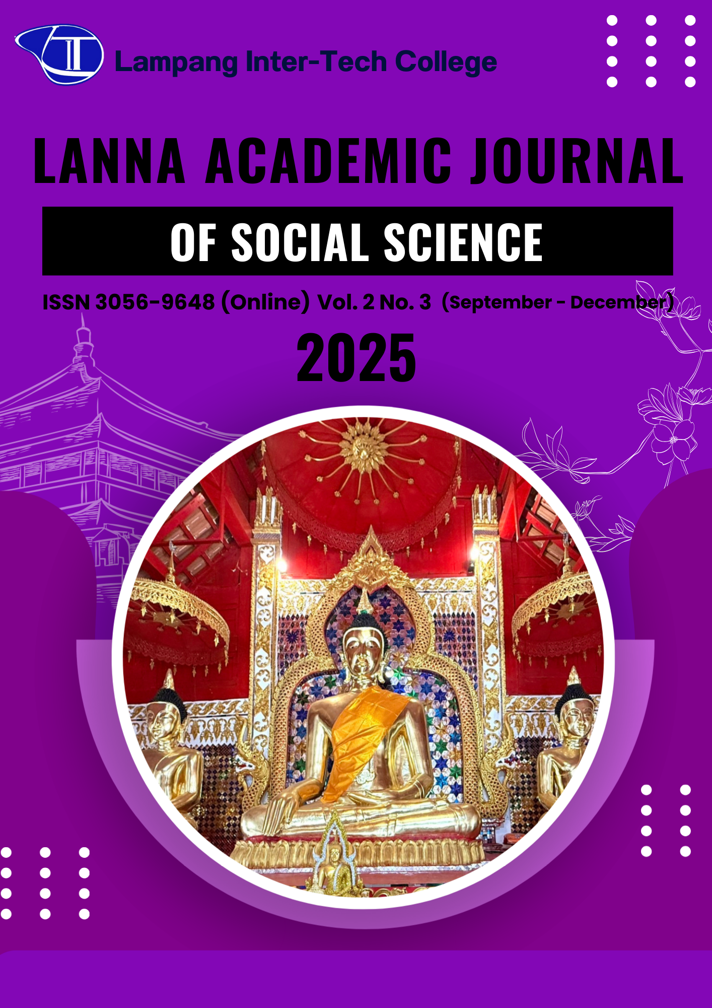 					ดู ปีที่ 2 ฉบับที่ 3 (2025): กันยายน - ธันวาคม
				