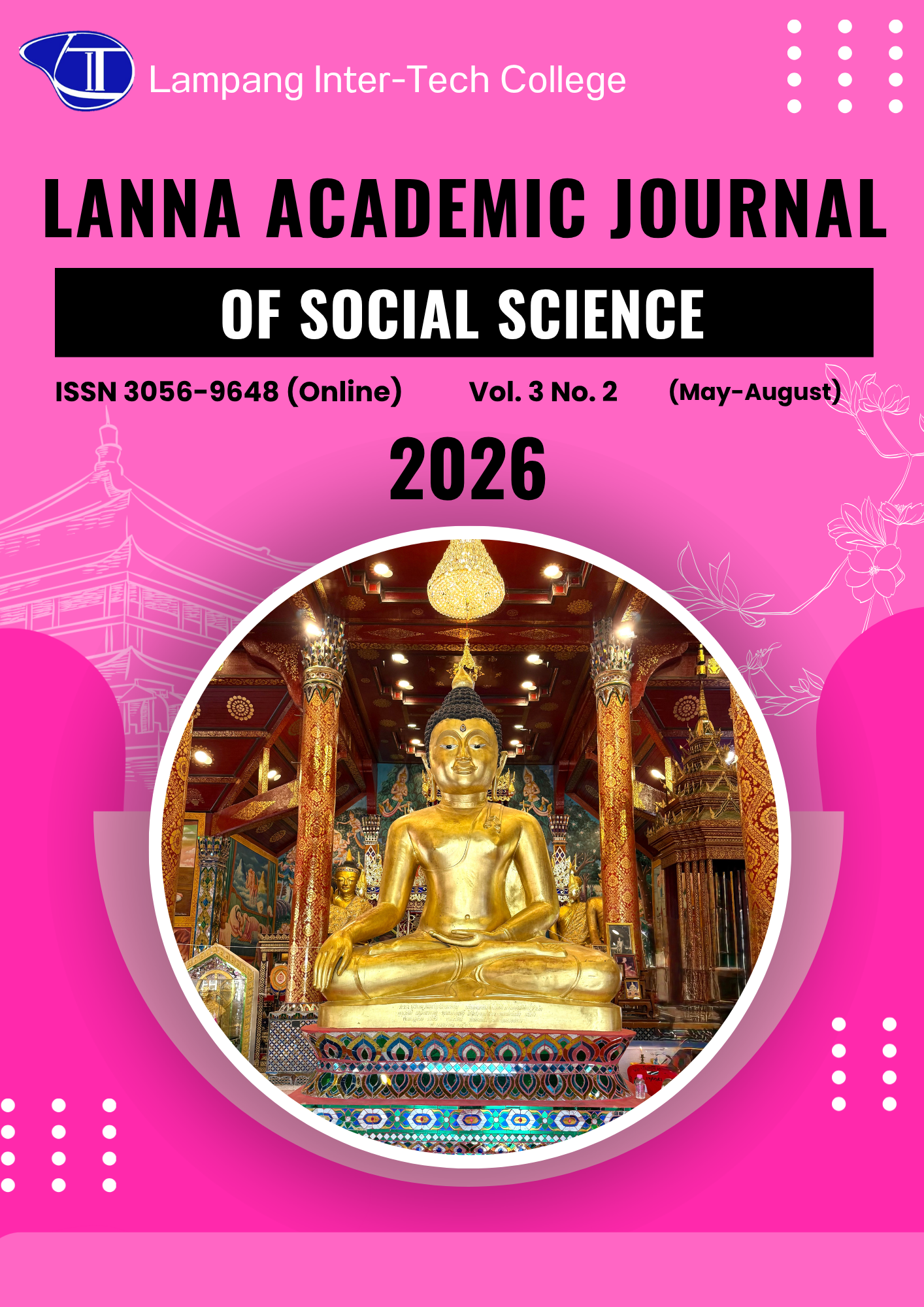 					ดู ปีที่ 3 ฉบับที่ 2 (2026): พฤษภาคม-สิงหาคม
				
