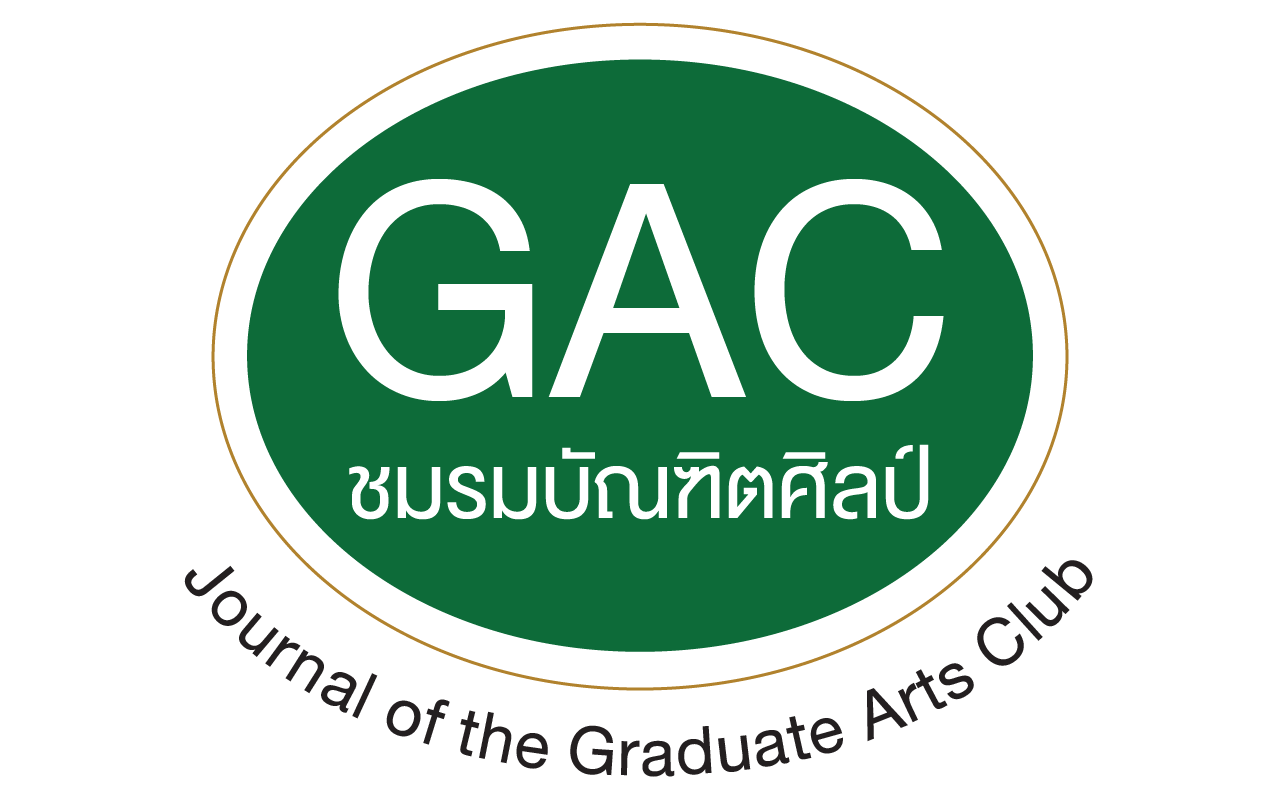 logo-GAC