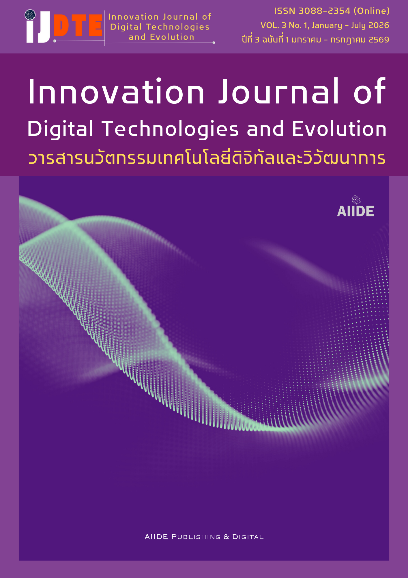 					ดู ปีที่ 3 ฉบับที่ 1 (2026): วารสารนวัตกรรมเทคโนโลยีดิจิทัลและวิวัฒนาการ (มกราคม - มิถุนายน 2569) (In Progress)
				