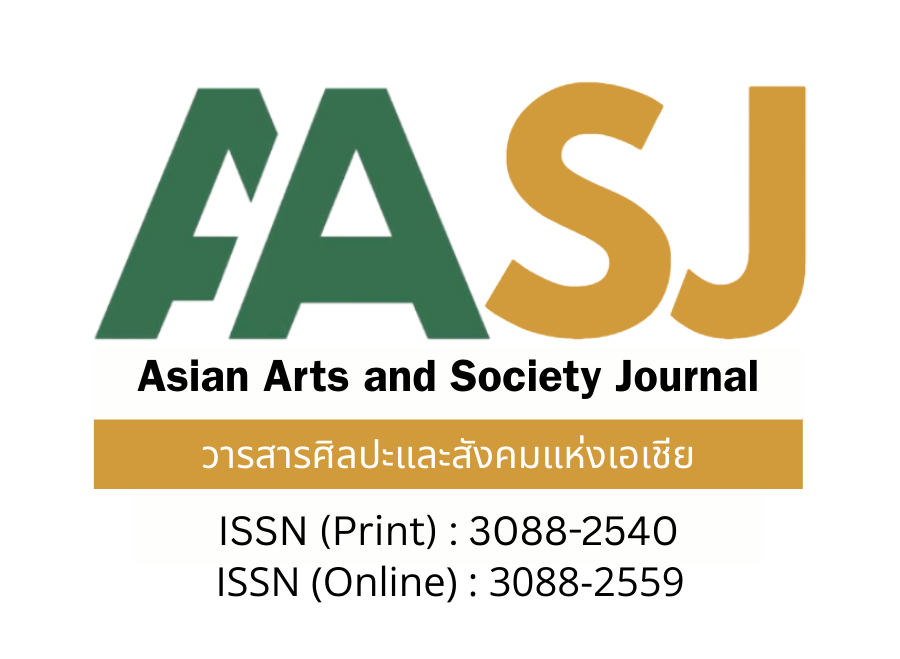 AASJ